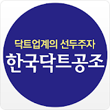 한국닥트공조 icon