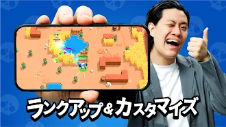Game screenshot ブロスタ mod apk