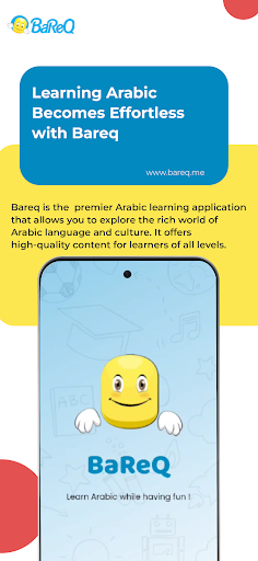 Android application Learn with Bareq screenshort