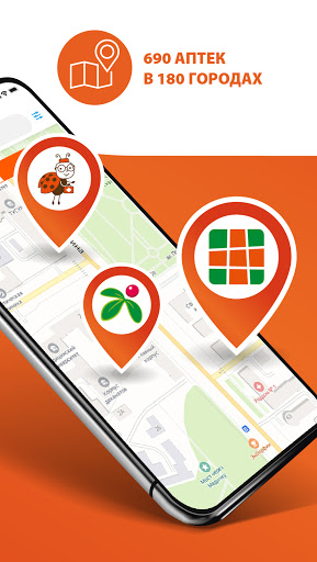 b-apteka.ru Screen 3