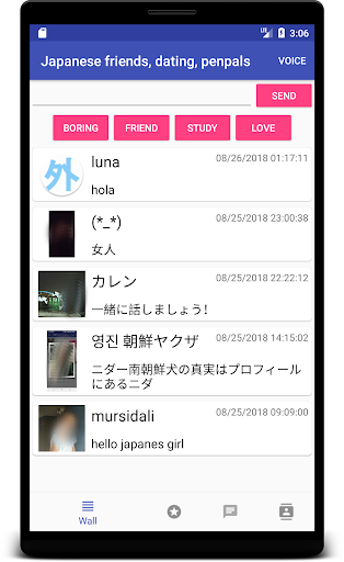 Android application Japanese friends and dating screenshort