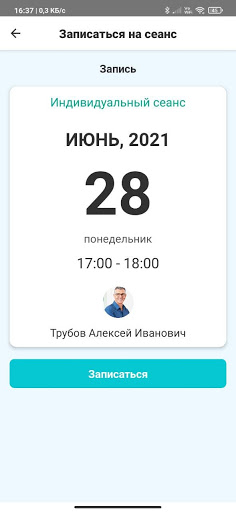 BeCBT.online Screen 2