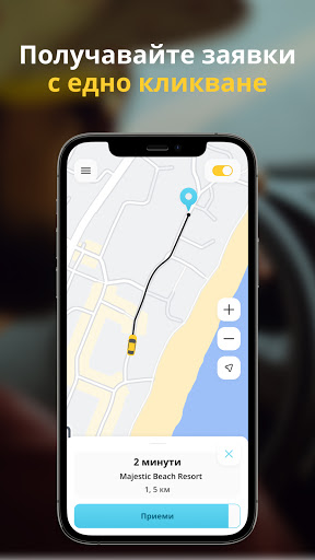 Android application Ridenow Driver screenshort