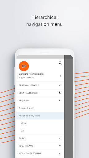 Android application Naumen SMP screenshort