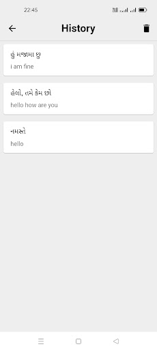 Gujarati To English Translator Screen 3