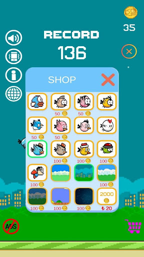 Flying Birds Screen 3
