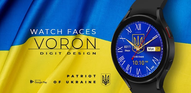 PATRIOT of UKRAINE Watch Face Unknown