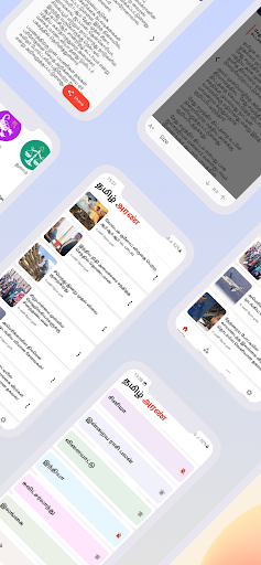Tamilaran Tamil News App