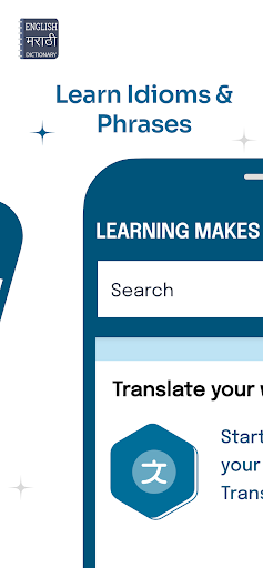 English to Marathi Translator