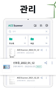 스크린샷 이미지
