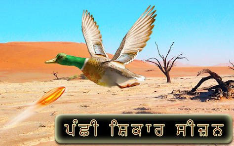 ਸਕ੍ਰੀਨਸ਼ਾਟ ਚਿੱਤਰ