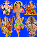 Hindu God Devotional Songs