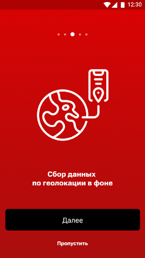 Под защитой Screen 3