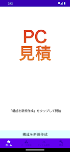 屏幕截图图片