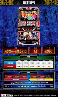 [777TOWN mobile]スマスロ 東京リベンジャーズ