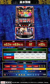 ご即決専用 ssx2673様 777TOWN mobile]スマスロ 東京リベンジャーズ - Izinhlelo zokusebenza