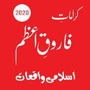 Top 31 Books & Reference Apps Like Karamat E Farooq E Azam r.a - Best Alternatives