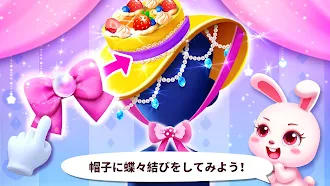 Game screenshot ベビーパンダのファッションドレスアップ apk download