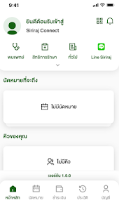 Siriraj Connect