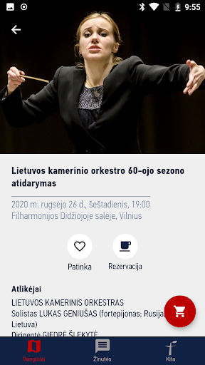Filharmonija Screen 3