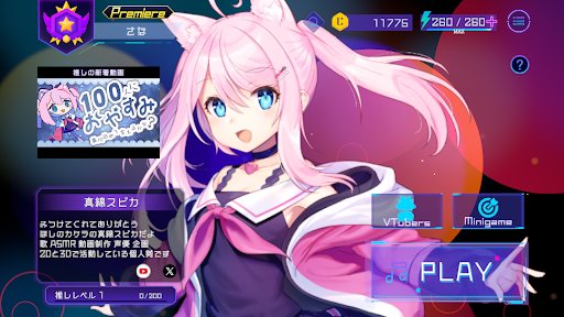 Vbeat -VTuber Rhythm game- Screen 3