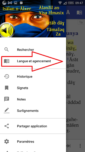 Tamasheq Za et français arabe Screen 2