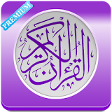 Quran karim MP3 icon