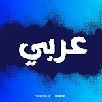 Cover Image of Baixar Grammar Arabic 3.75.0 APK