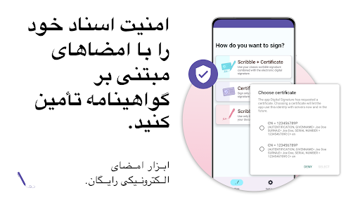 پیش نمایش برنامه