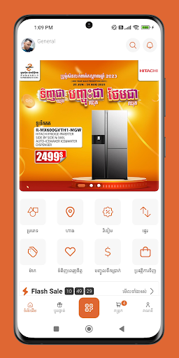 Android application ELECTRONIC UAT screenshort