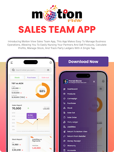 TEAM - Motion View Screen 3