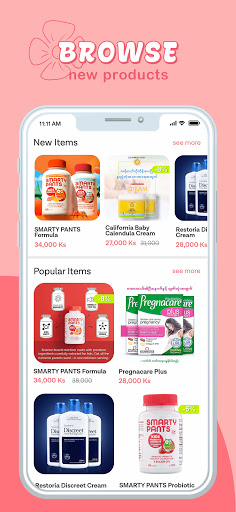 Hi Baby Screen 2