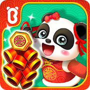 Chinese New Year - For Kids  Icon