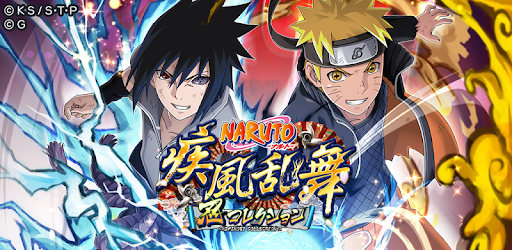 Naruto ナルト 忍コレクション 疾風乱舞 Apps On Google Play