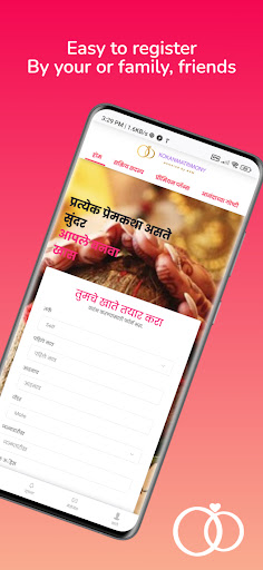 Kokan Matrimony App Screen 3