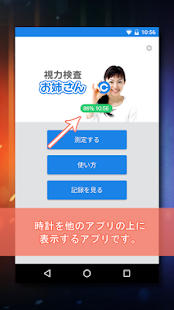アプリのプレビュー