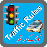 Traffic Rules in Urdu Pakistan icon