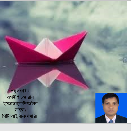 pti dped books and solution logo