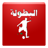 Botola Pro Maroc icon