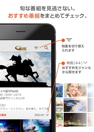 J:COM LINK-XA402 Screen 3
