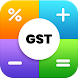 GST Rate Calculator