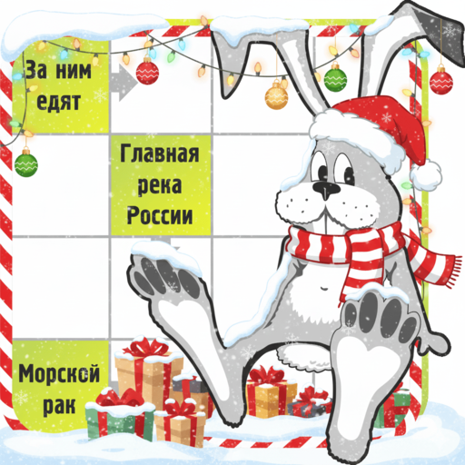 Crossword puzzles - My Zaika icon