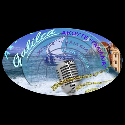 Galilea Radio - galilea.gr logo