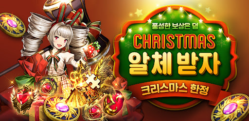 브라운더스트 - 턴제 RPG cover