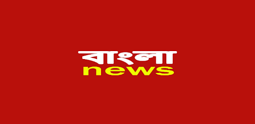 Bengali News Live TV | FM Radi