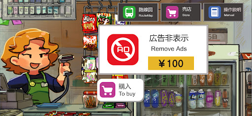 TumeConDay Screen 2