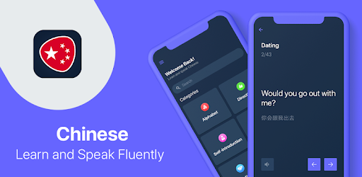 Learn Chinese Offline: Speak f