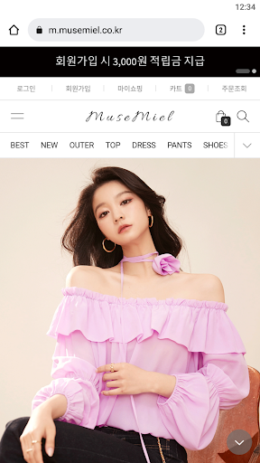 Android application MUSEMIEL screenshort