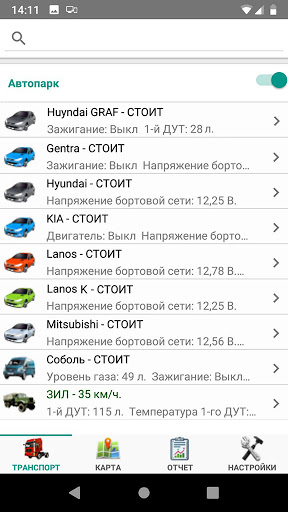 SkyNetM Screen 2