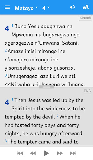 Kirundi Bible Screen 3